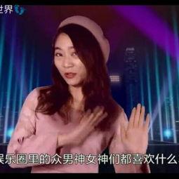 猫人娱乐吃瓜视频