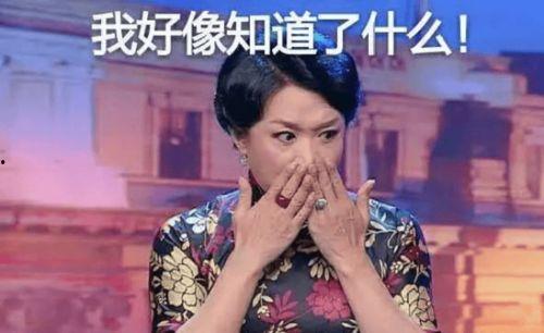 金星谈娱乐圈吃瓜,吃瓜群众的狂欢盛宴